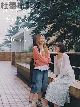 要我和你交往也不是不行