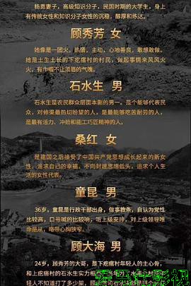 红旗渠