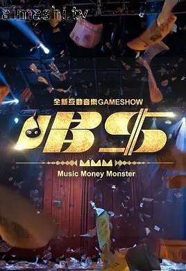 唱钱
