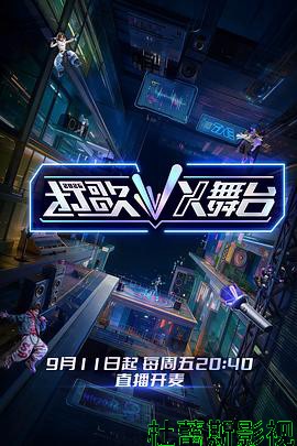 打歌2026