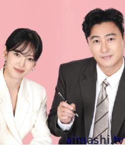 契约婚姻